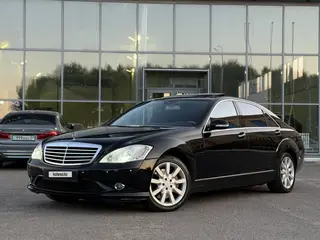 Mercedes-Benz S-Class, 2008