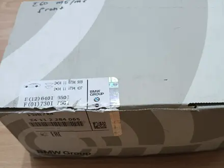 Колодки тормозные БМВ E60 М5 М6 за 145 000 тг. в Астана