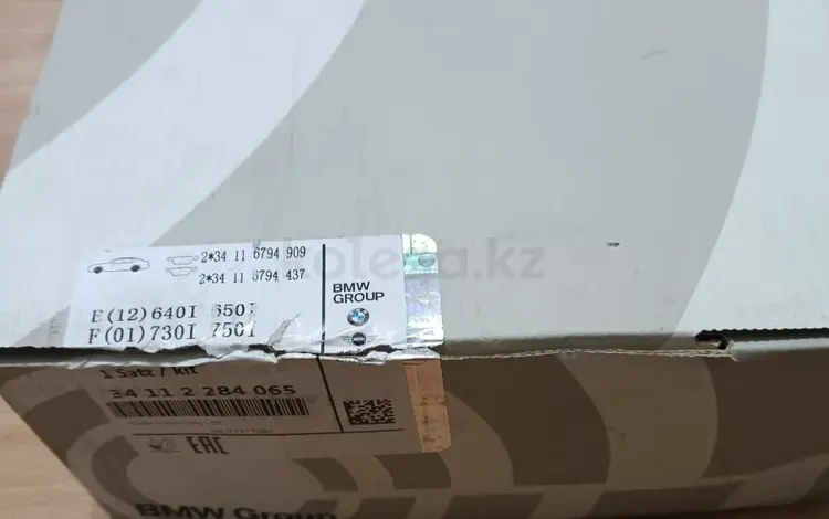 Колодки тормозные БМВ E60 М5 М6үшін145 000 тг. в Астана