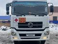 Dongfeng 2024 года за 32 000 000 тг. в Атырау – фото 2