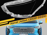 Стекла фар Haval jolionүшін50 000 тг. в Астана