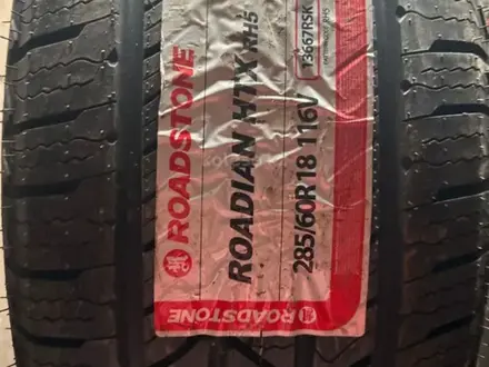 Новые шины от Roadstone Roadian HTX rv5 285/60 R18 116 Vүшін85 000 тг. в Алматы