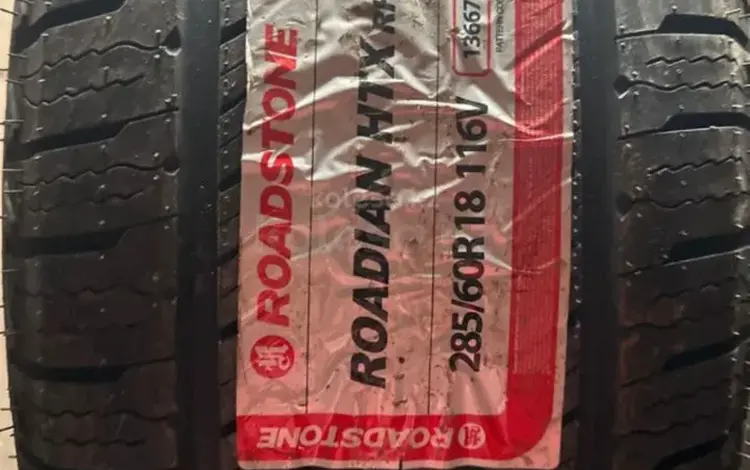 Новые шины от Roadstone Roadian HTX rv5 285/60 R18 116 V за 85 000 тг. в Алматы