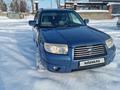 Subaru Forester 2007 года за 5 600 000 тг. в Усть-Каменогорск – фото 2