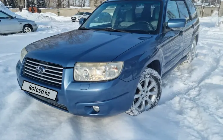 Subaru Forester 2007 года за 5 600 000 тг. в Усть-Каменогорск