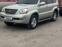 Lexus GX 470 2003 года за 8 000 000 тг. в Алматы