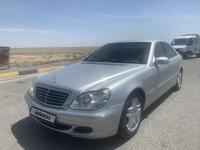 Mercedes-Benz S 350 2004 годаfor4 999 999 тг. в Актау