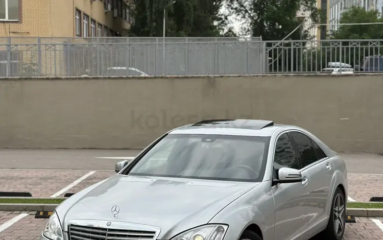 Mercedes-Benz S 500 2008 годаүшін9 500 000 тг. в Алматы