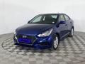 Hyundai Accent 2020 года за 6 900 000 тг. в Караганда