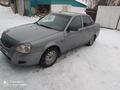 ВАЗ (Lada) Priora 2170 2012 годаfor1 850 000 тг. в Усть-Каменогорск