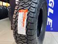 Maxxis 2024 Razr AT-811 265/75R16 116T за 67 500 тг. в Алматы