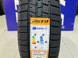 Boto 2024 BS68 225/55R17 94H XL за 27 000 тг. в Алматы