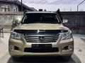 Lexus LX 570 2008 года за 16 500 000 тг. в Алматы – фото 3
