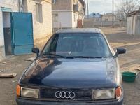 Audi 80 1988 годаүшін700 000 тг. в Тараз