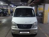 FAW 1024 2013 года за 1 520 000 тг. в Алматы