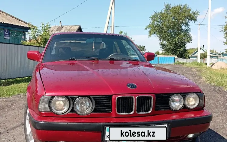 BMW 520 1992 годаүшін1 200 000 тг. в Астана