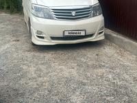 Toyota Alphard 2006 годаүшін8 900 000 тг. в Атырау