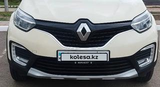 Renault Kaptur 2019 года за 7 900 000 тг. в Караганда