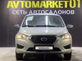 Datsun mi-Do 2015 годаүшін2 600 000 тг. в Астана – фото 2