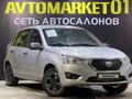 Datsun mi-Do 2015 года за 2 600 000 тг. в Астана – фото 3