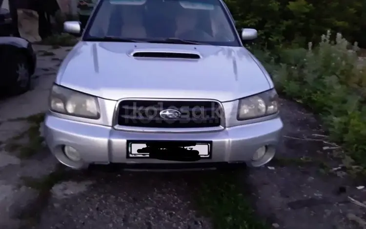 Subaru Forester 2004 года за 4 400 000 тг. в Усть-Каменогорск