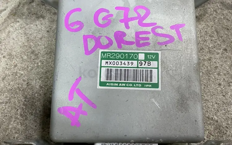 Компьютер за 15 000 тг. в Алматы