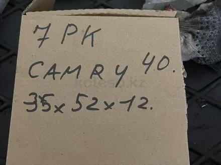 Шкив и муфта компрессора кондиционера камри 2.4 за 50 000 тг. в Шымкент – фото 5