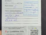 Акамулятор за 50 000 тг. в Кокшетау – фото 4