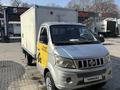 FAW T80 2015 года за 4 200 000 тг. в Алматы