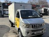 FAW T80 2015 года за 4 200 000 тг. в Алматы