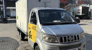 FAW T80 2015 года за 4 200 000 тг. в Алматы