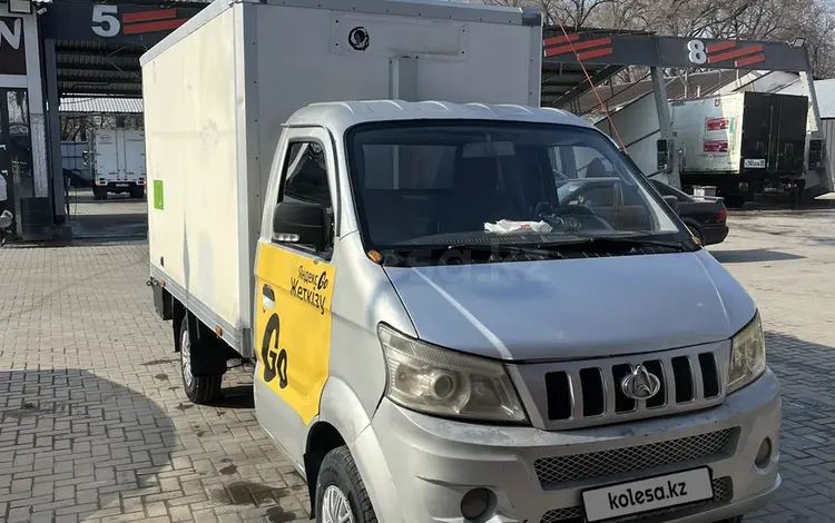 FAW T80 2015 года за 4 200 000 тг. в Алматы