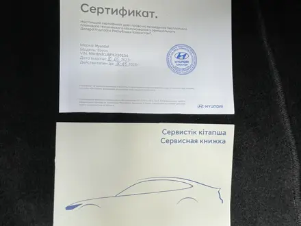 Hyundai Bayon 2023 года за 12 200 000 тг. в Алматы – фото 32