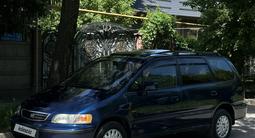 Honda Shuttle 1999 годаfor3 500 000 тг. в Алматы – фото 4