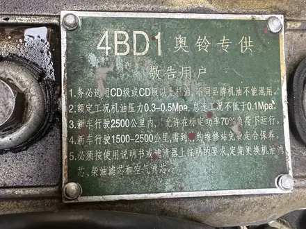Двигатель за 450 000 тг. в Алматы