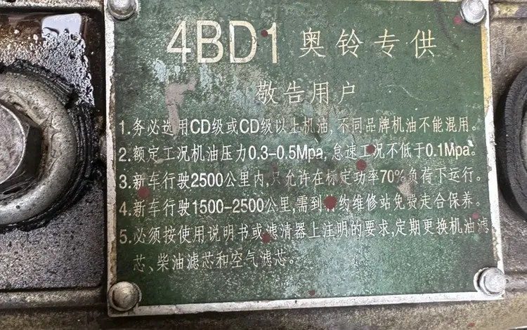 Двигатель за 450 000 тг. в Алматы