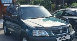Honda CR-V 1996 годаүшін2 900 000 тг. в Алматы