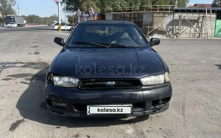 Subaru Legacy 1995 годаүшін1 100 000 тг. в Алматы