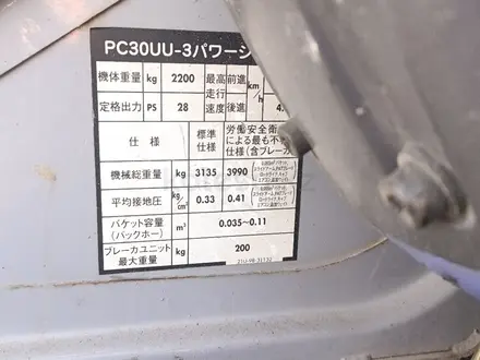 Komatsu  PC30UU 2022 года за 13 500 000 тг. в Алматы – фото 6
