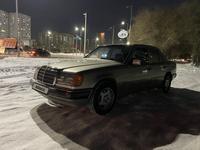 Mercedes-Benz E 230 1991 годаүшін1 500 000 тг. в Астана