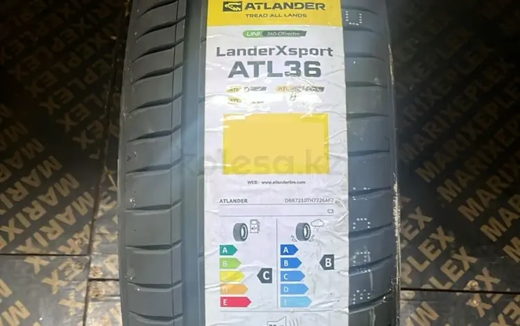 Шины ATLander 205/45/r16 ATL36 за 25 000 тг. в Алматы