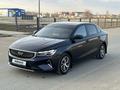 Geely Emgrand 2023 года за 6 400 000 тг. в Уральск