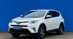 Toyota RAV4 2016 года за 10 050 000 тг. в Алматы