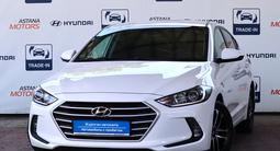 Hyundai Elantra 2018 годаүшін7 800 000 тг. в Алматы