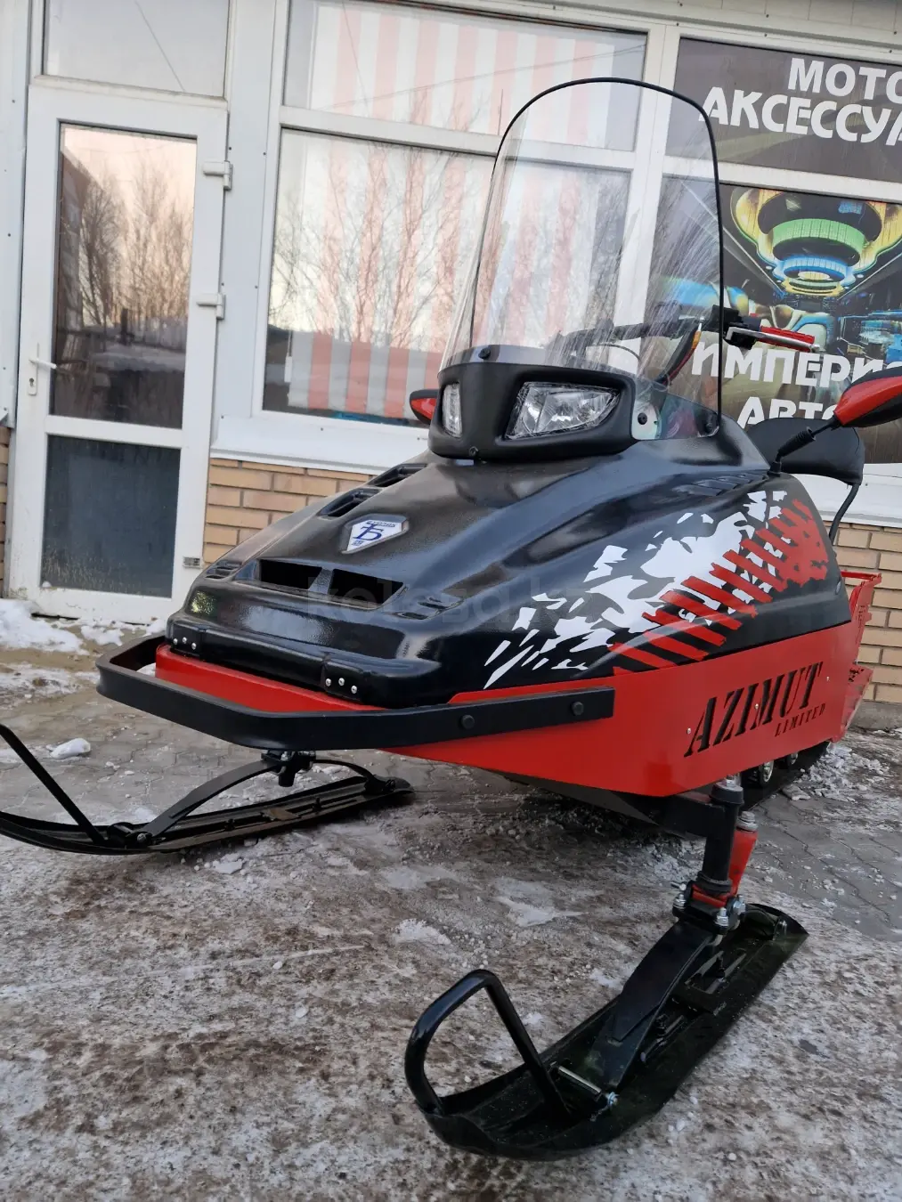 Купить Снегоход Азимут В Нижнем Тагиле