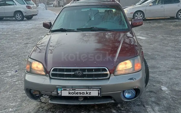 Subaru Outback 2000 годаүшін3 200 000 тг. в Алматы