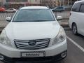 Subaru Outback 2012 годаүшін7 500 000 тг. в Астана