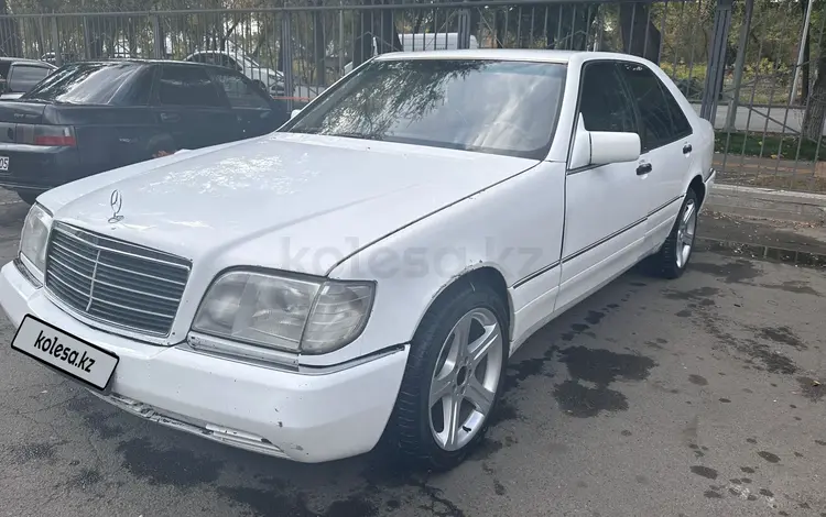 Mercedes-Benz S 320 1991 года за 2 400 000 тг. в Конаев (Капшагай)