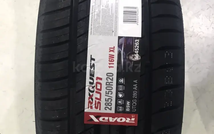 285-50r20 Roadx RXQuest SU01 за 50 000 тг. в Алматы