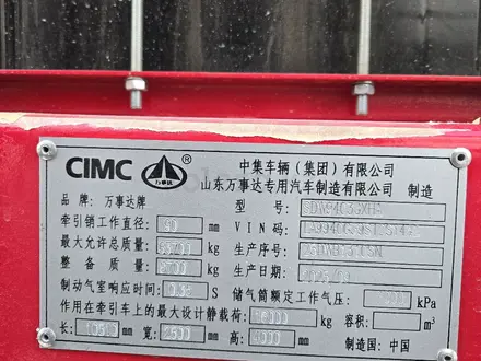 CIMC  Полуприцеп-цистерна 2025 года за 18 800 000 тг. в Алматы – фото 10